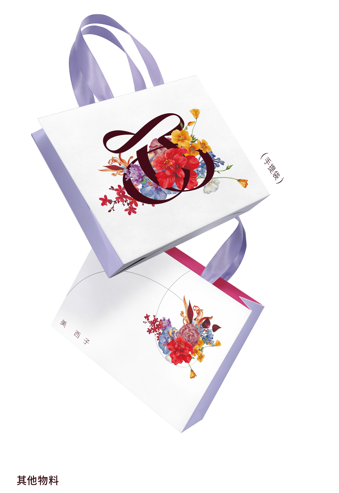 LxU × 美西子 | 人设即品牌——美西子品牌形象升级-广告人干货库