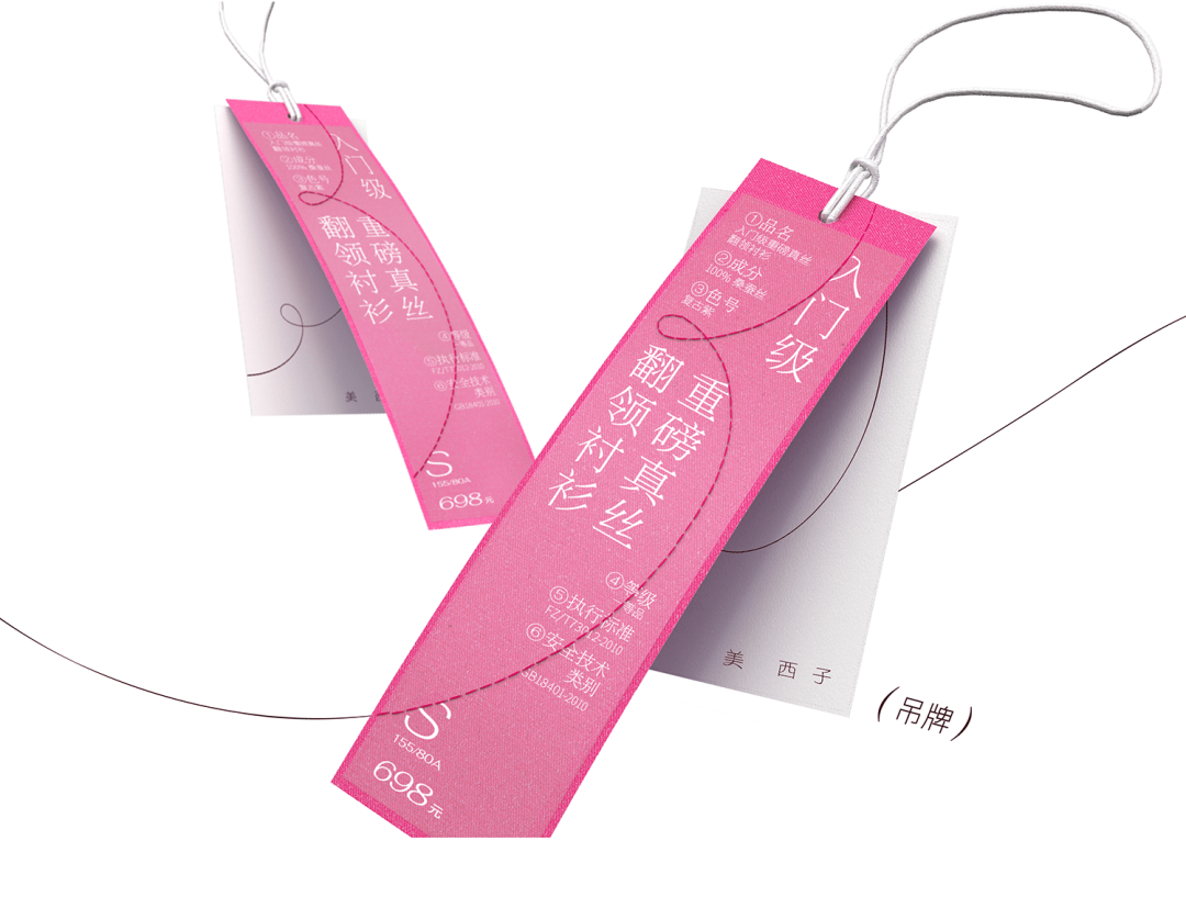 LxU × 美西子 | 人设即品牌——美西子品牌形象升级-广告人干货库