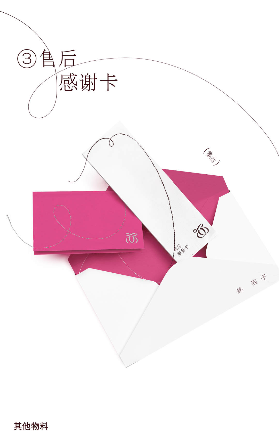 LxU × 美西子 | 人设即品牌——美西子品牌形象升级-广告人干货库