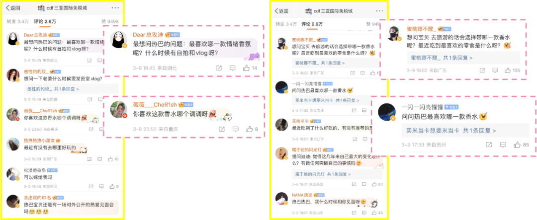 广告人干货库
