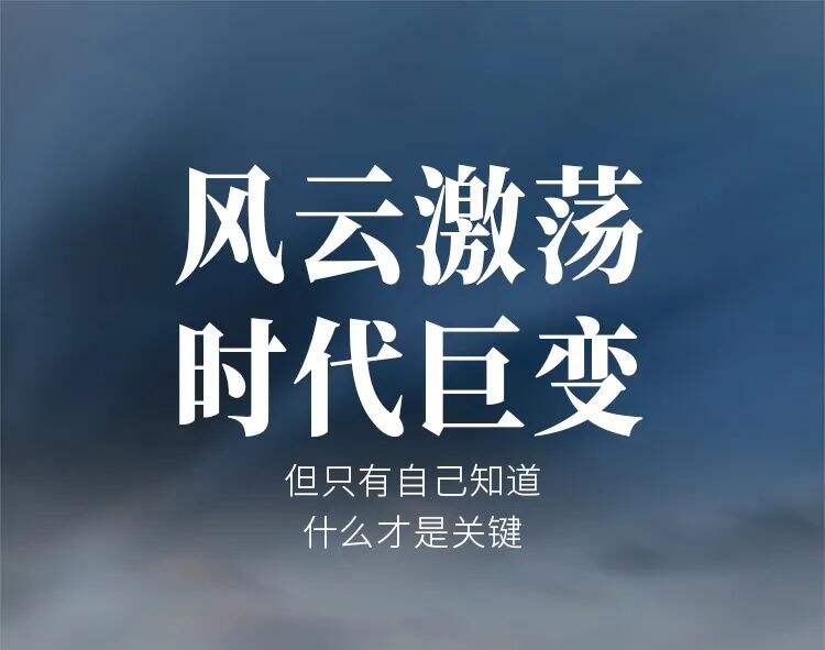PAST|NEXT®去来传播x科大讯飞：关键在握，掌控自若-广告人干货库