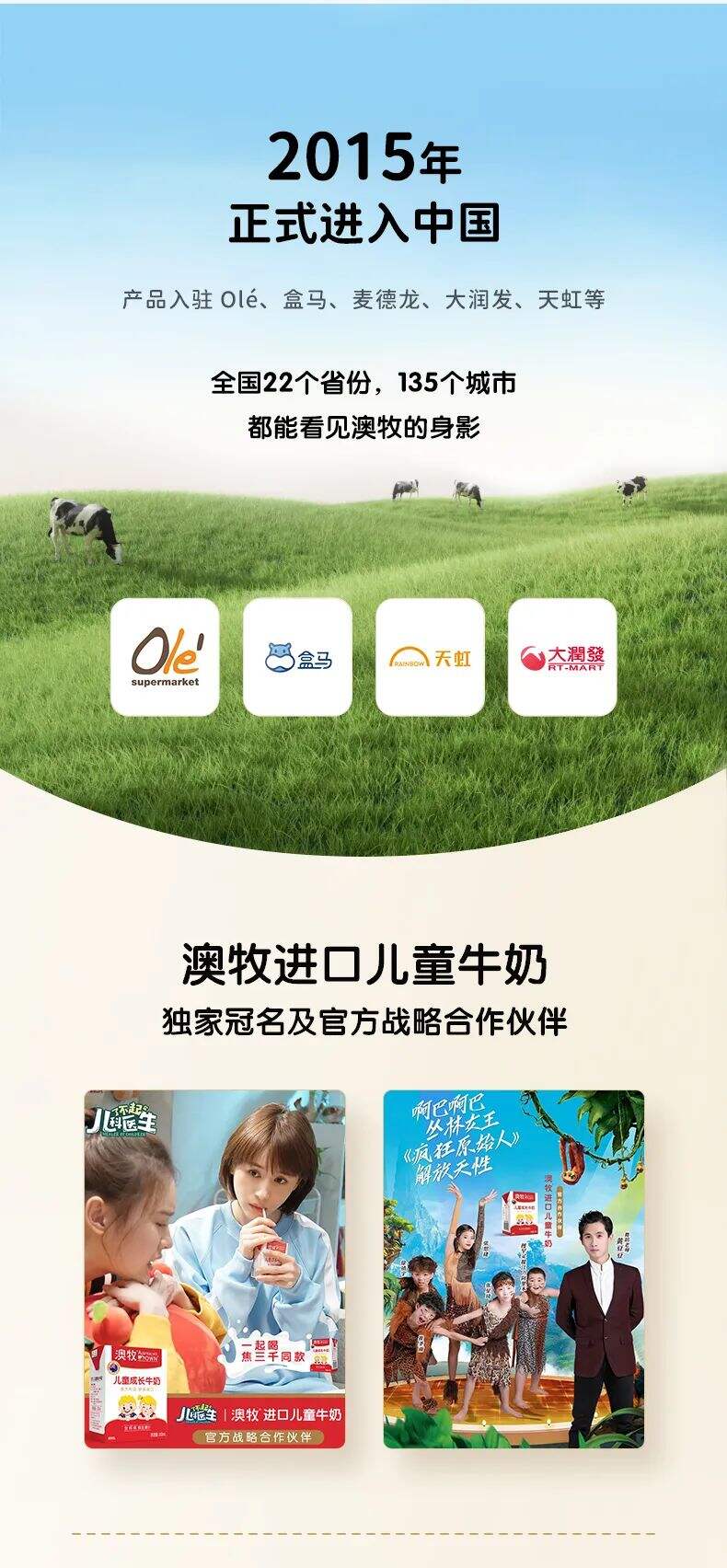 品牌升级如何助力销售增长？-广告人干货库