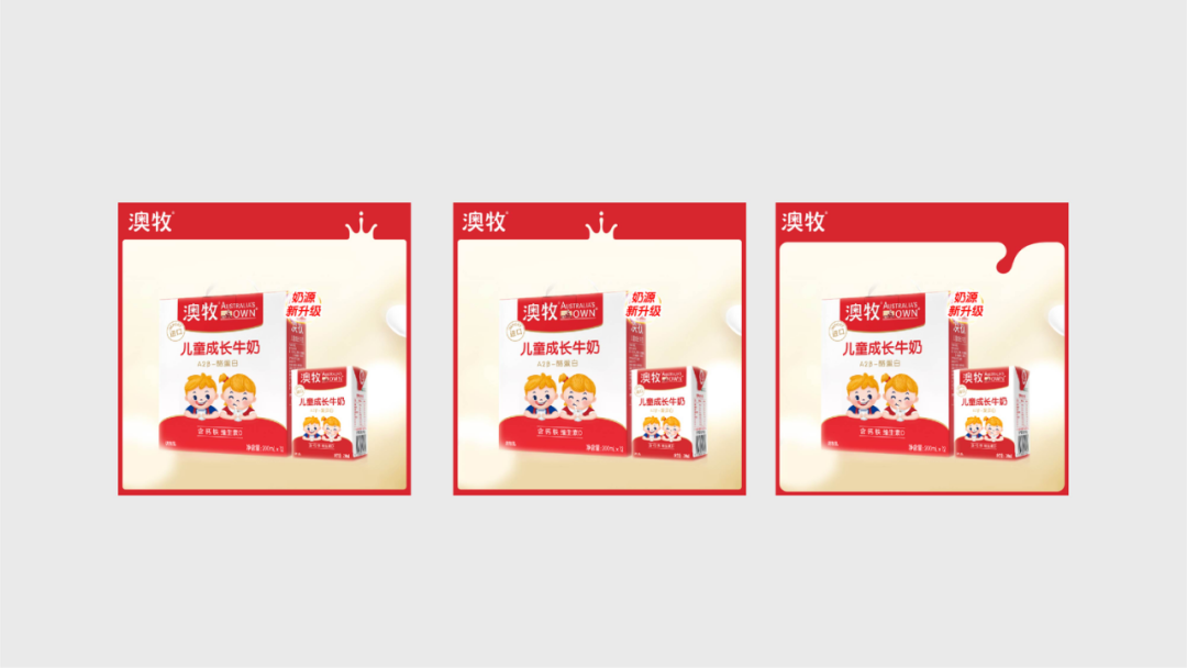 品牌升级如何助力销售增长？-广告人干货库