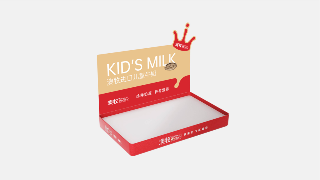 品牌升级如何助力销售增长？-广告人干货库