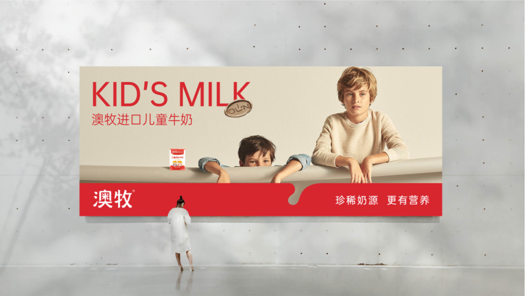 品牌升级如何助力销售增长？-广告人干货库