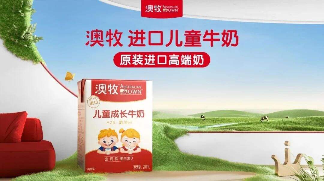 品牌升级如何助力销售增长？-广告人干货库