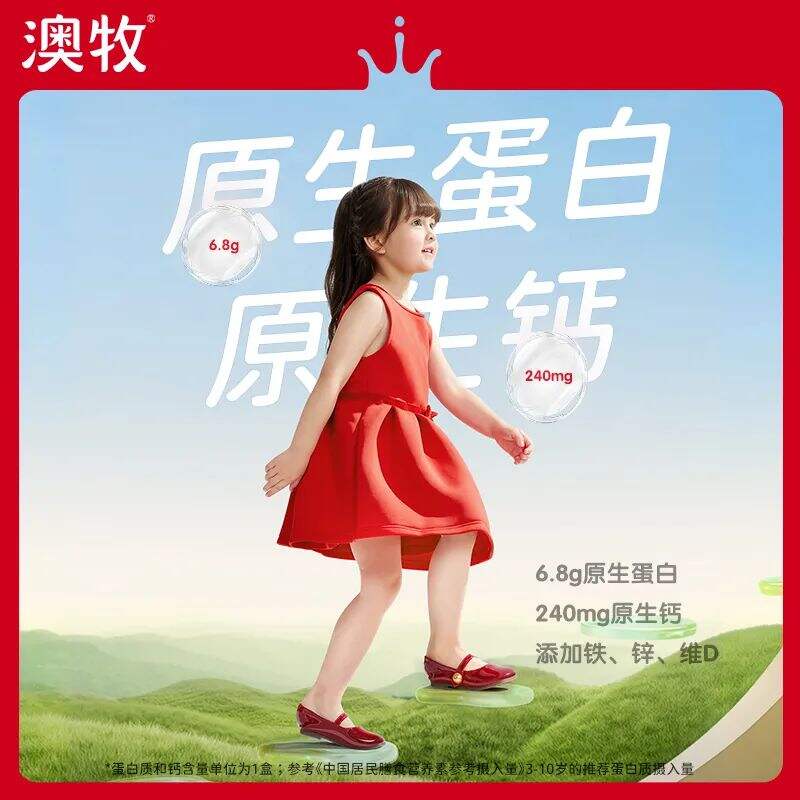 品牌升级如何助力销售增长？-广告人干货库