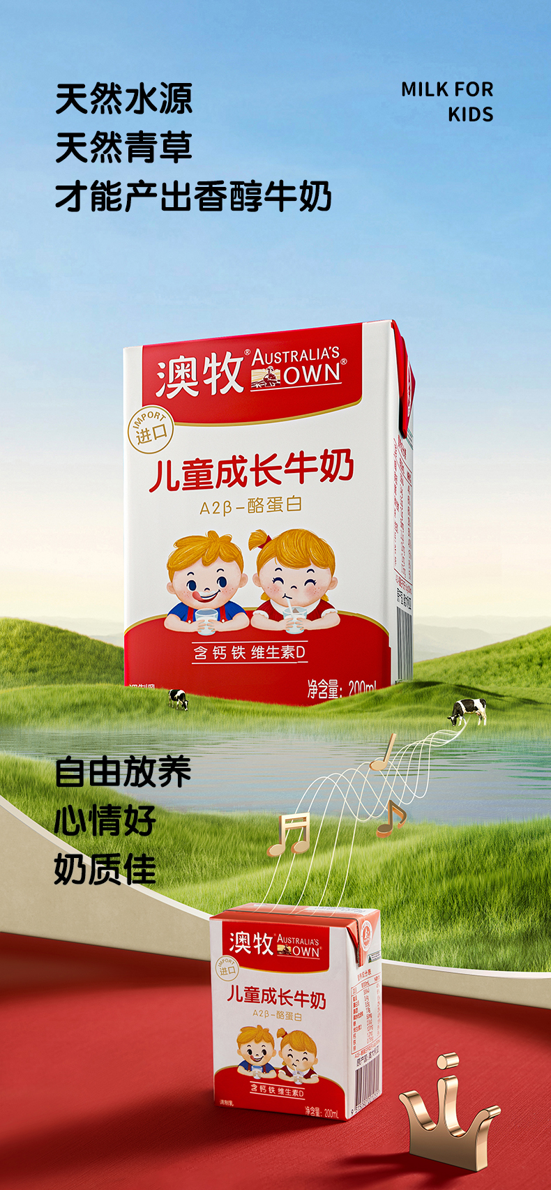 品牌升级如何助力销售增长？-广告人干货库