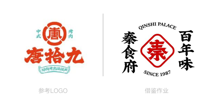 抄袭→借鉴→撞车→原创-广告人干货库