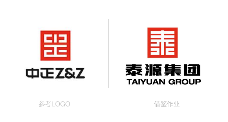 抄袭→借鉴→撞车→原创-广告人干货库