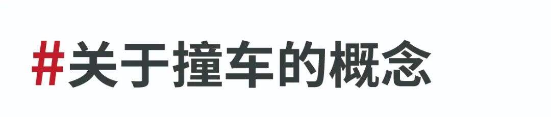抄袭→借鉴→撞车→原创-广告人干货库