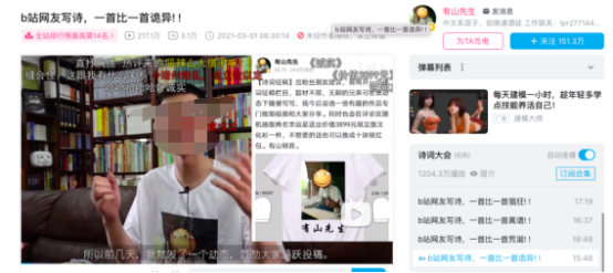 广告人干货库 品牌“诗兴大发”,魔力何在?-广告人干货库