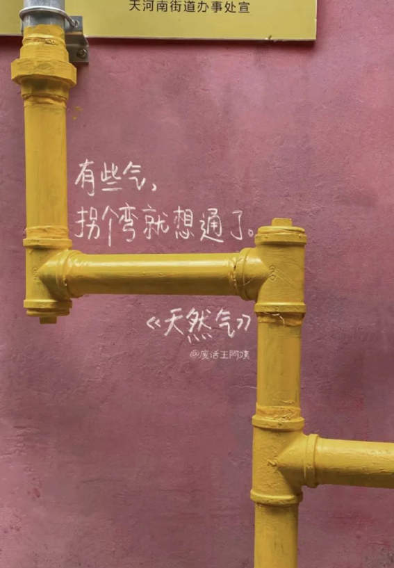 广告人干货库 品牌“诗兴大发”,魔力何在?-广告人干货库