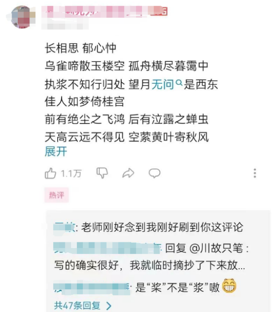 广告人干货库 品牌“诗兴大发”,魔力何在?-广告人干货库