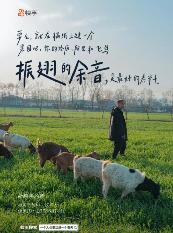 广告人干货库 品牌“诗兴大发”,魔力何在?-广告人干货库