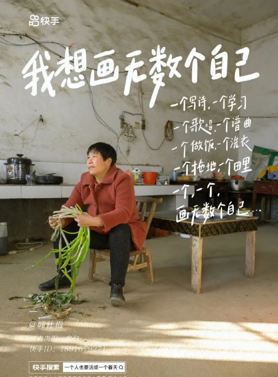 广告人干货库 品牌“诗兴大发”,魔力何在?-广告人干货库