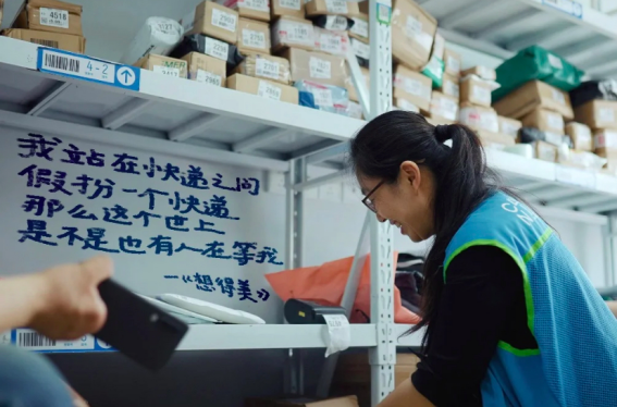 广告人干货库 品牌“诗兴大发”,魔力何在?-广告人干货库
