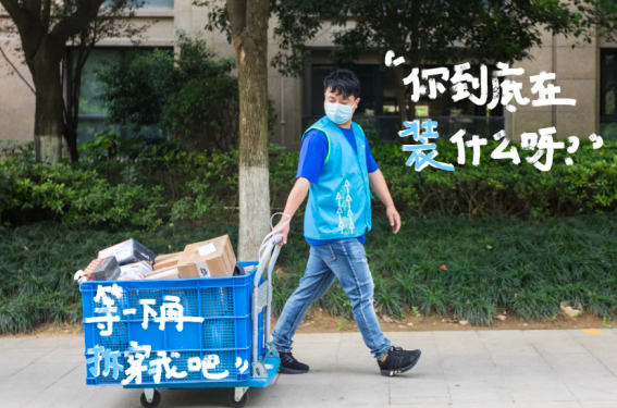 广告人干货库 品牌“诗兴大发”,魔力何在?-广告人干货库