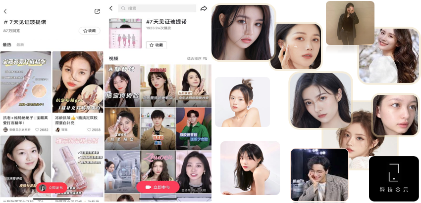 广告人干货库