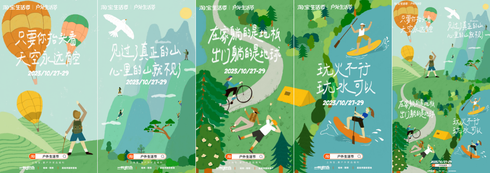 广告人干货库 广告人干货库