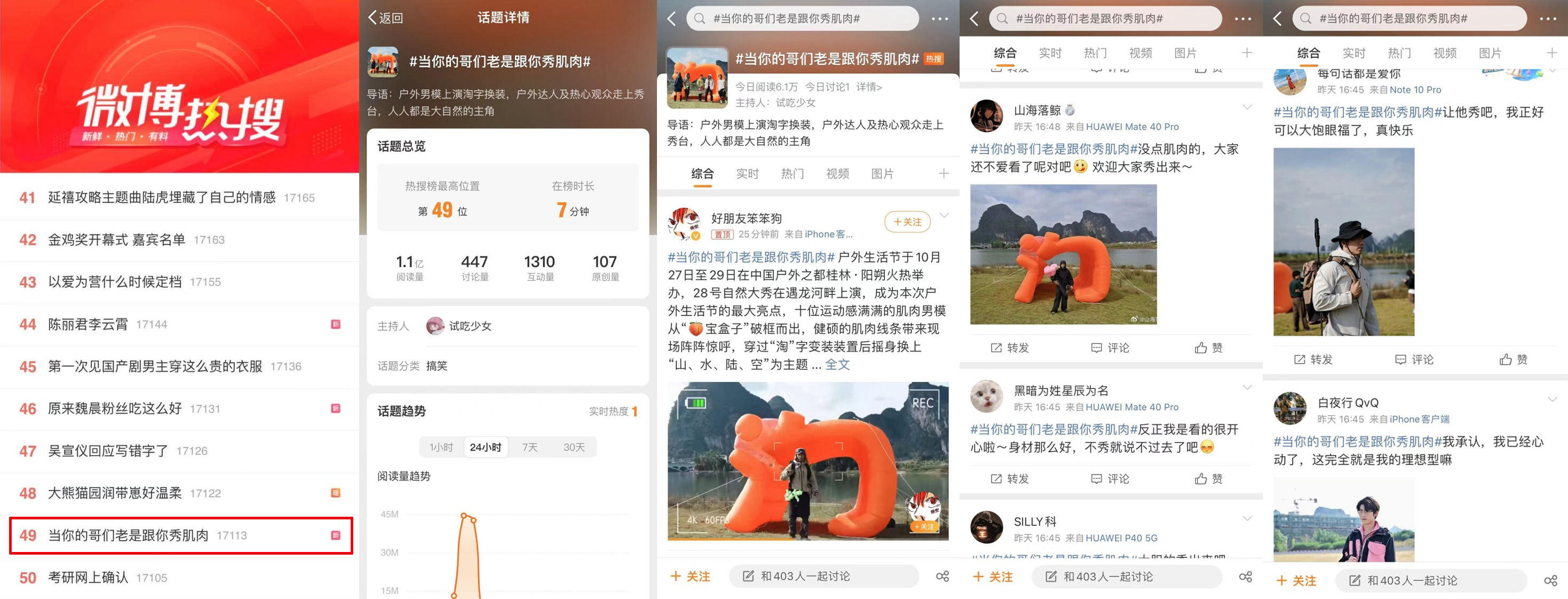 广告人干货库 广告人干货库