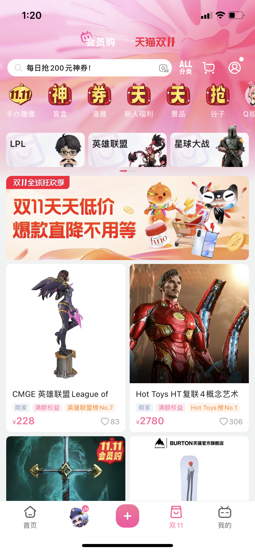 广告人干货库 天猫xB站:一年更新一次的UP主-广告人干货库
