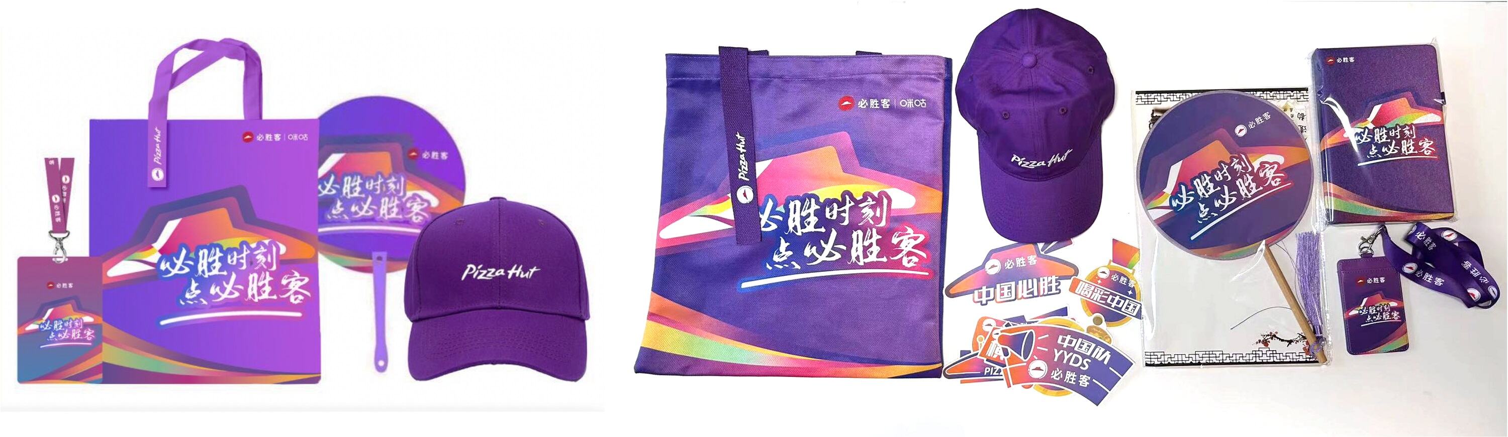 广告人干货库 必胜客X亚运:将“必胜”精神传下去-广告人干货库