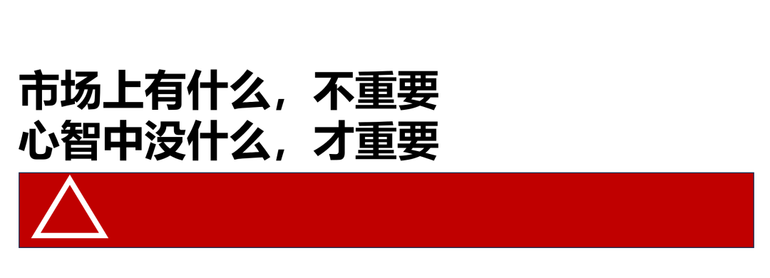 广告人干货库 占空位、找不同、做聚焦-广告人干货库