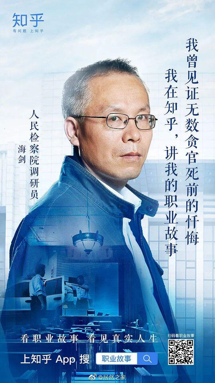 广告人干货库 人物海报这么设计才高级-广告人干货库
