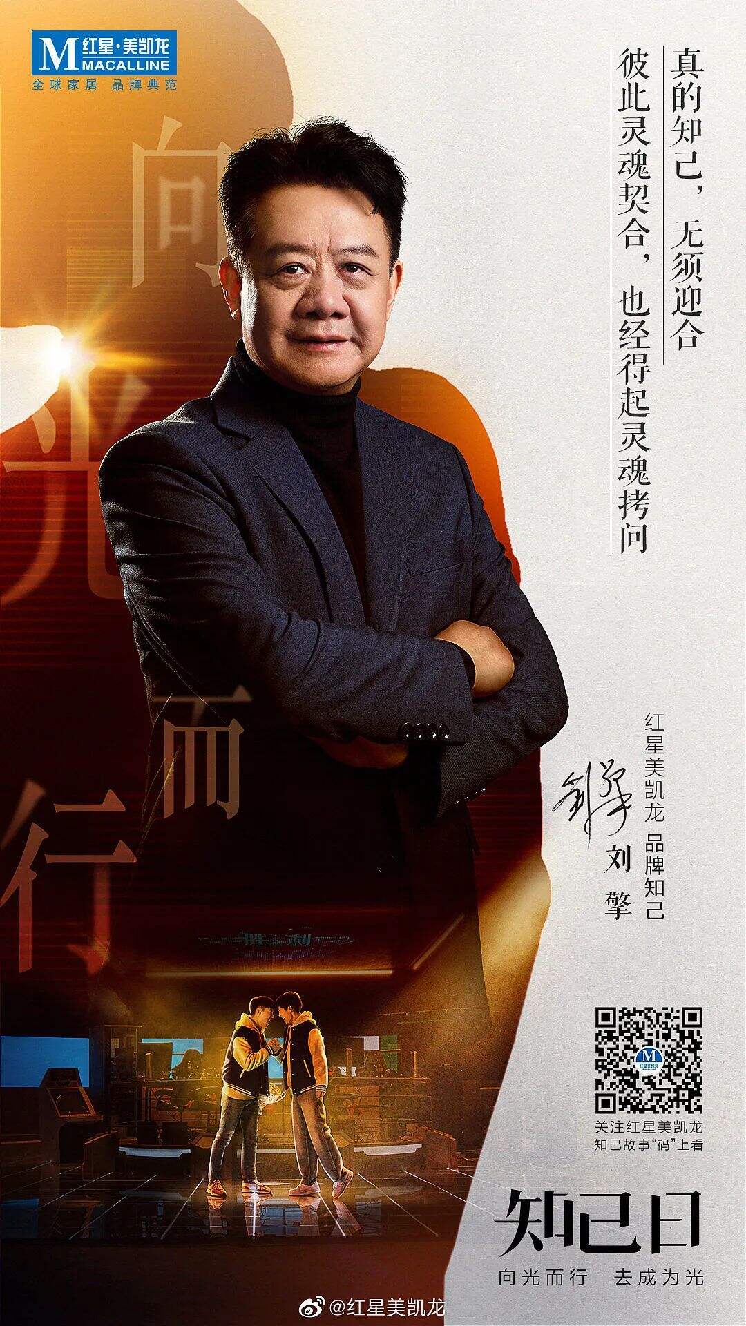广告人干货库 人物海报这么设计才高级-广告人干货库
