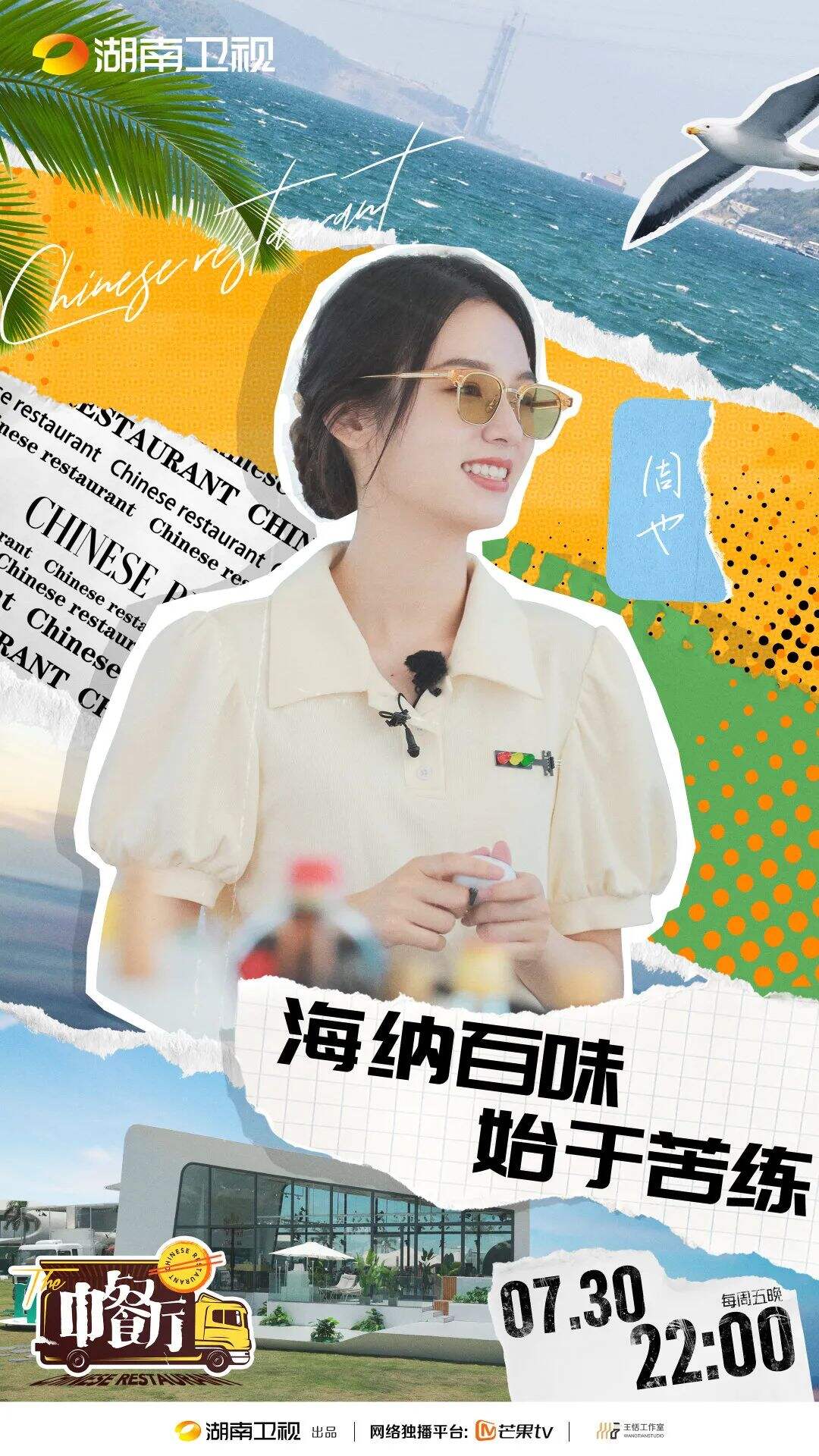广告人干货库 人物海报这么设计才高级-广告人干货库