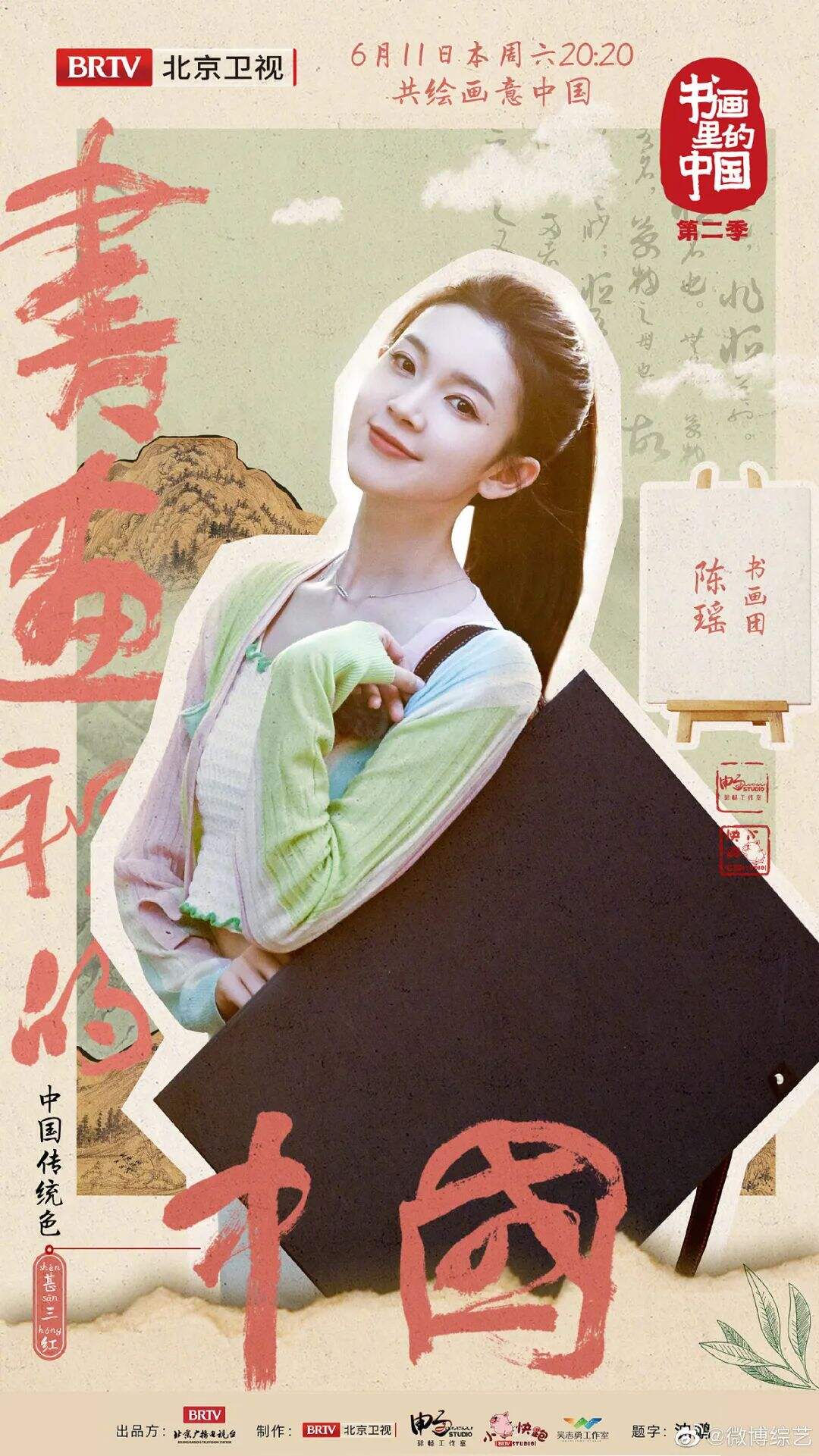 广告人干货库 人物海报这么设计才高级-广告人干货库
