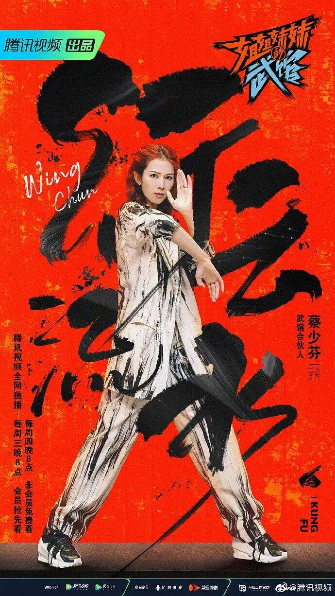 广告人干货库 人物海报这么设计才高级-广告人干货库