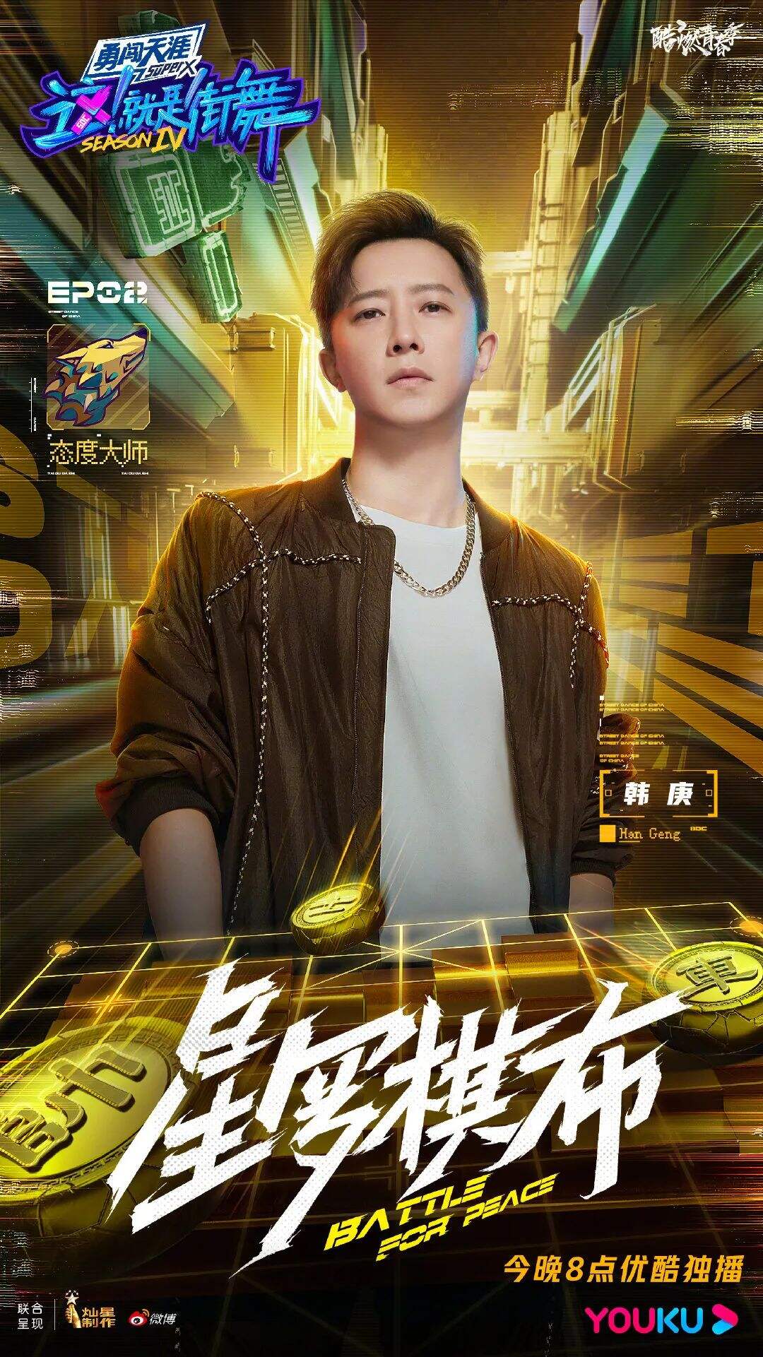 广告人干货库 人物海报这么设计才高级-广告人干货库