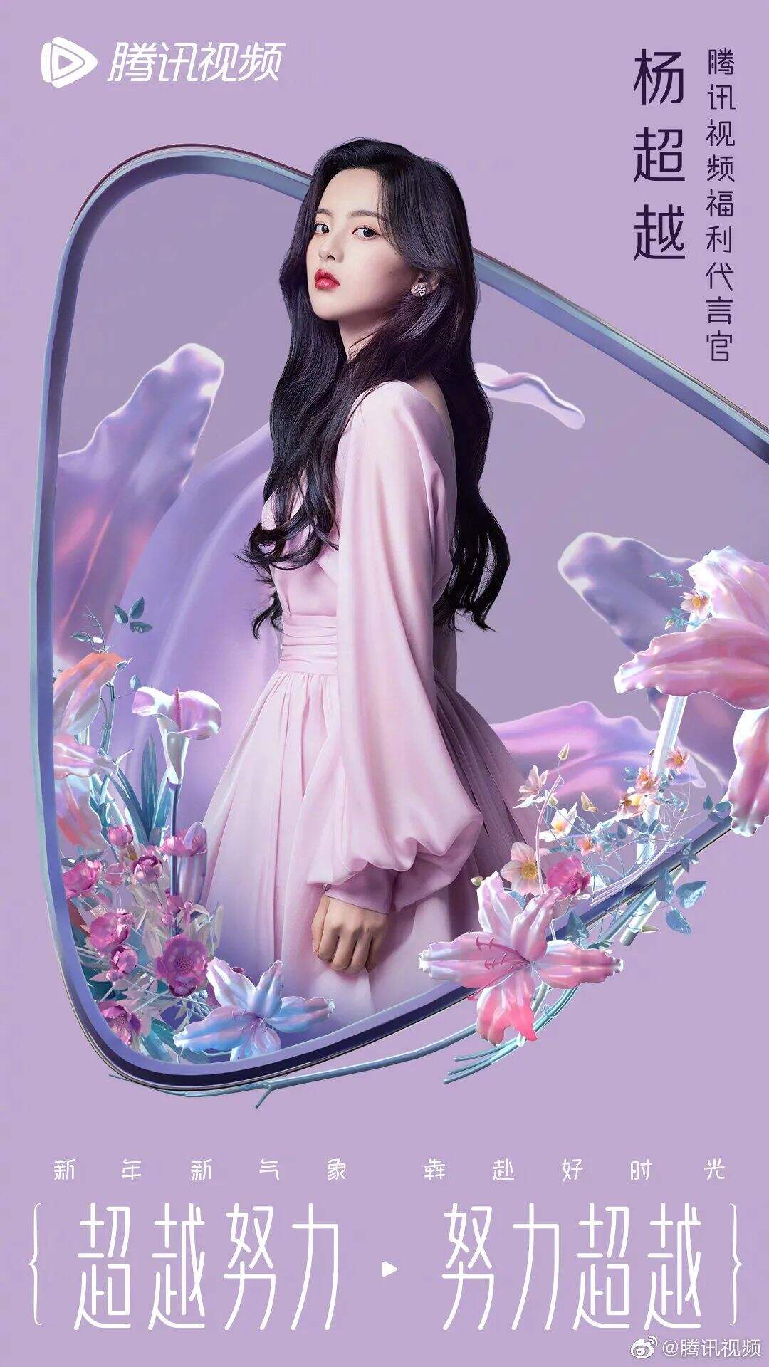 广告人干货库 人物海报这么设计才高级-广告人干货库
