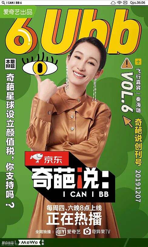 广告人干货库 人物海报这么设计才高级-广告人干货库
