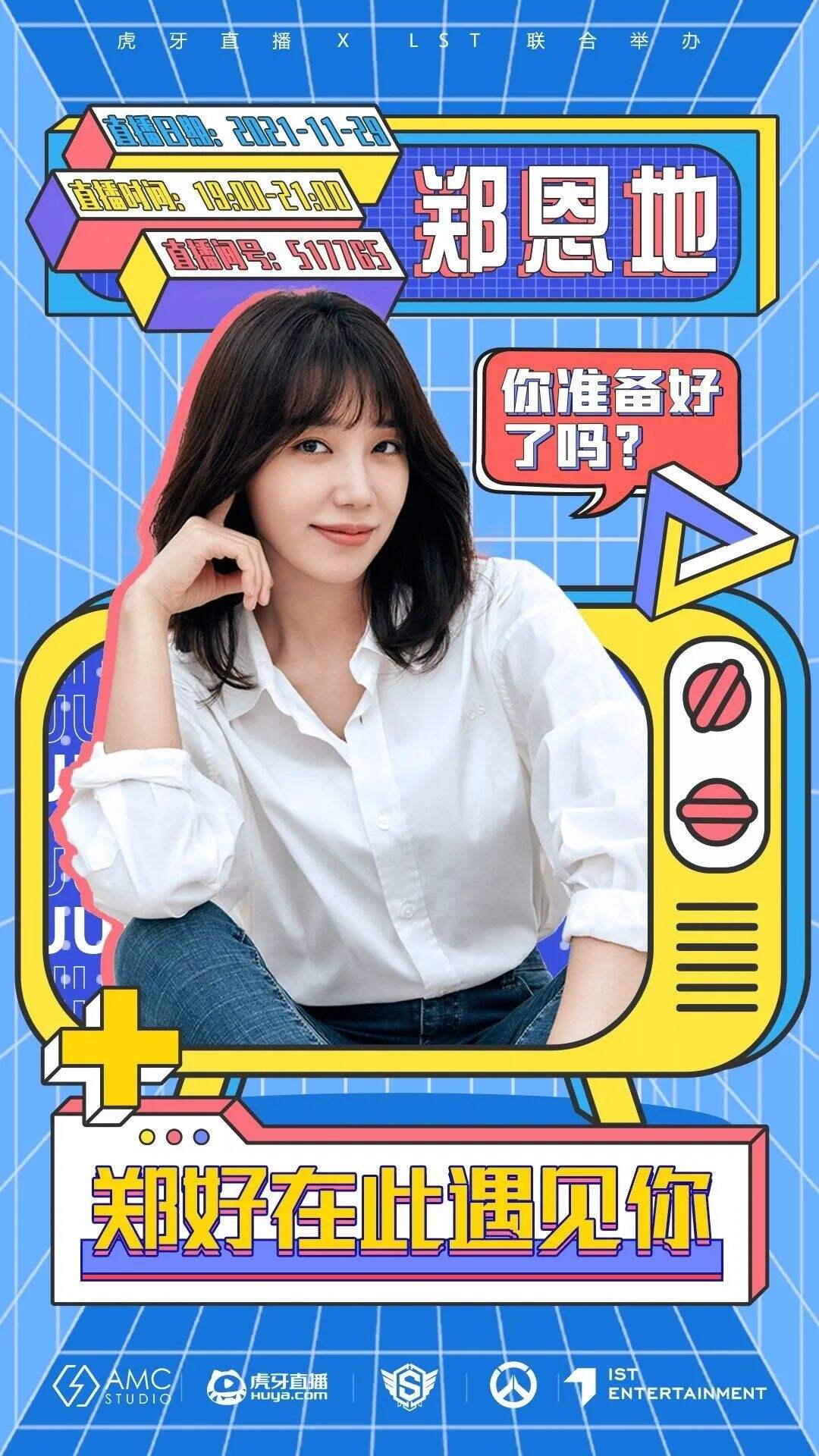 广告人干货库 人物海报这么设计才高级-广告人干货库