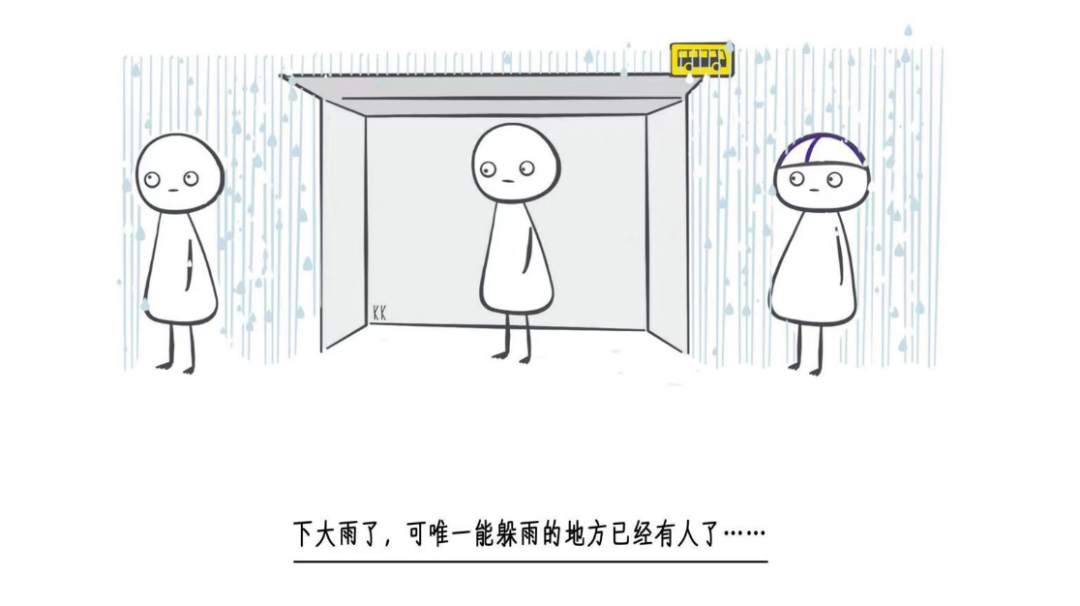 广告人干货库 i人e人营销总攻略:品牌如何握住性格营销的新机遇-广告人干货库