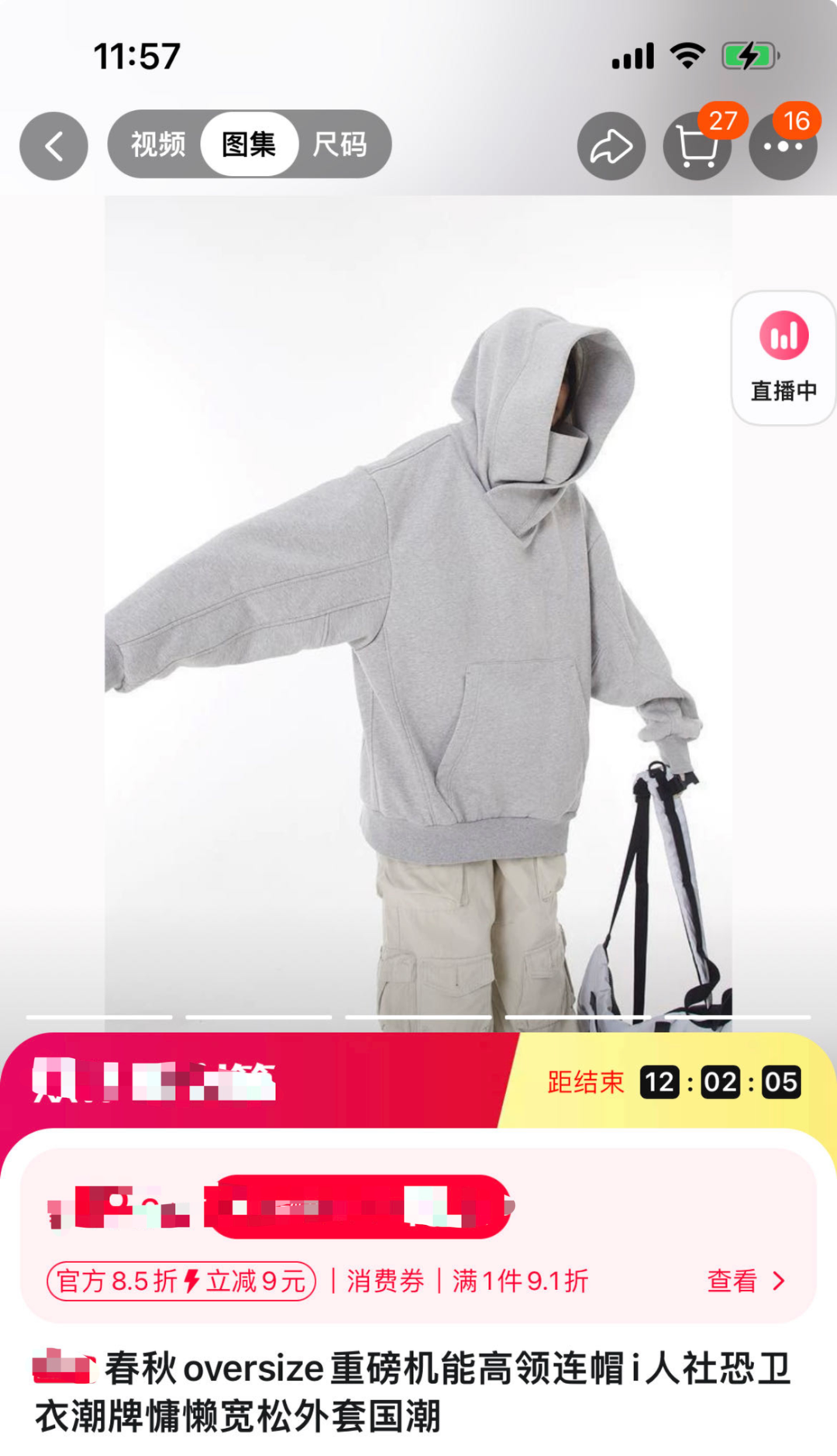 广告人干货库 i人e人营销总攻略:品牌如何握住性格营销的新机遇-广告人干货库