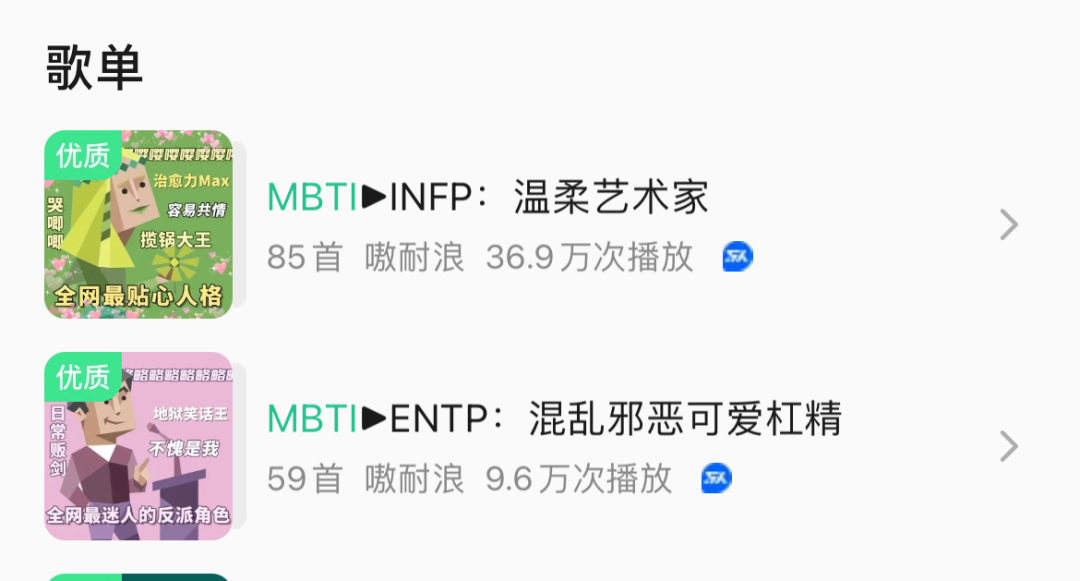广告人干货库 i人e人营销总攻略:品牌如何握住性格营销的新机遇-广告人干货库