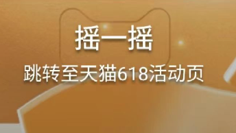 广告人干货库 今年双十一最火的梗出现了-广告人干货库