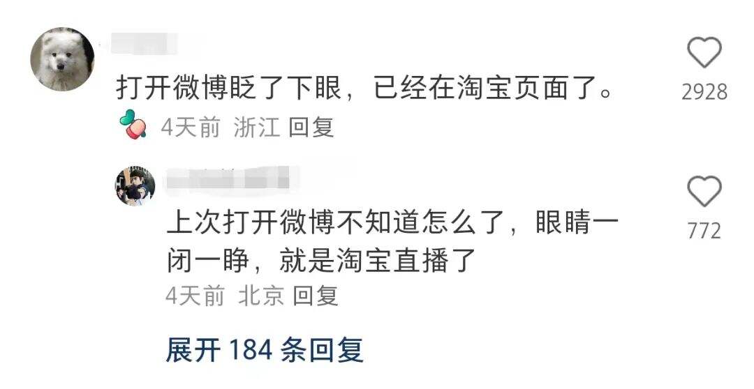 广告人干货库 今年双十一最火的梗出现了-广告人干货库