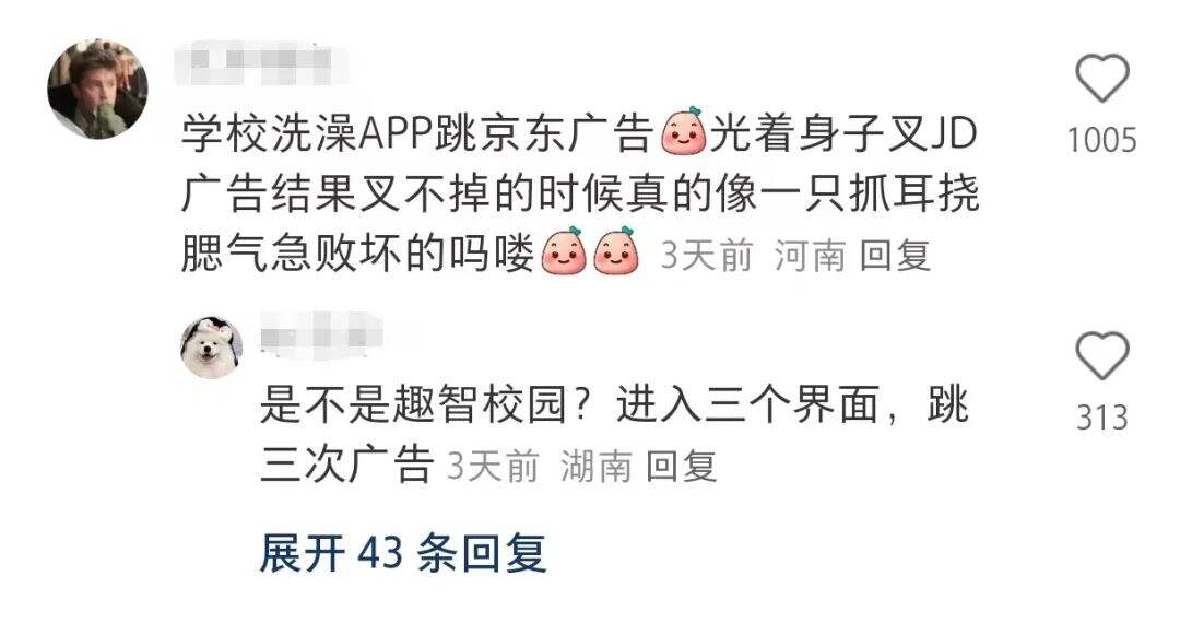 广告人干货库 今年双十一最火的梗出现了-广告人干货库
