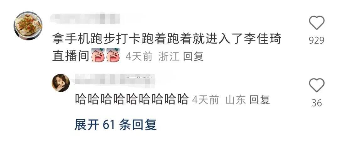 广告人干货库 今年双十一最火的梗出现了-广告人干货库