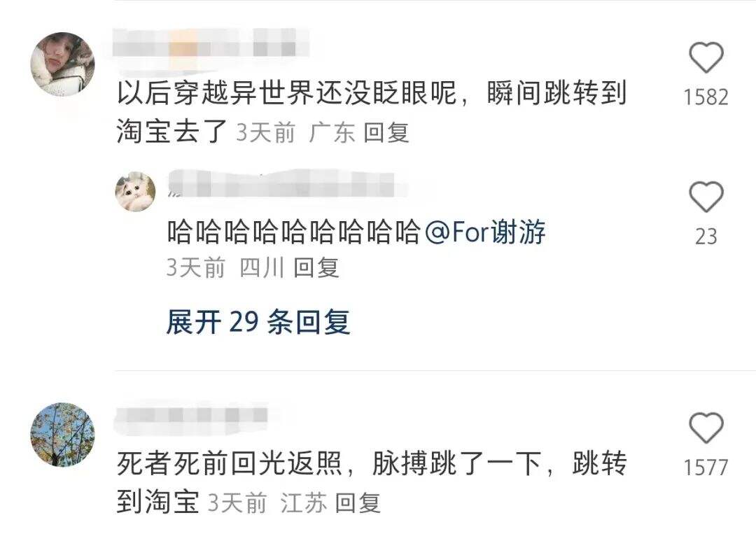 广告人干货库 今年双十一最火的梗出现了-广告人干货库