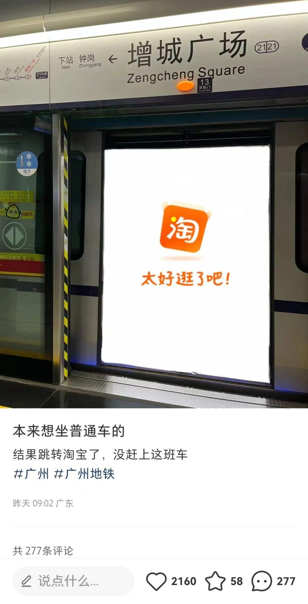 广告人干货库 今年双十一最火的梗出现了-广告人干货库