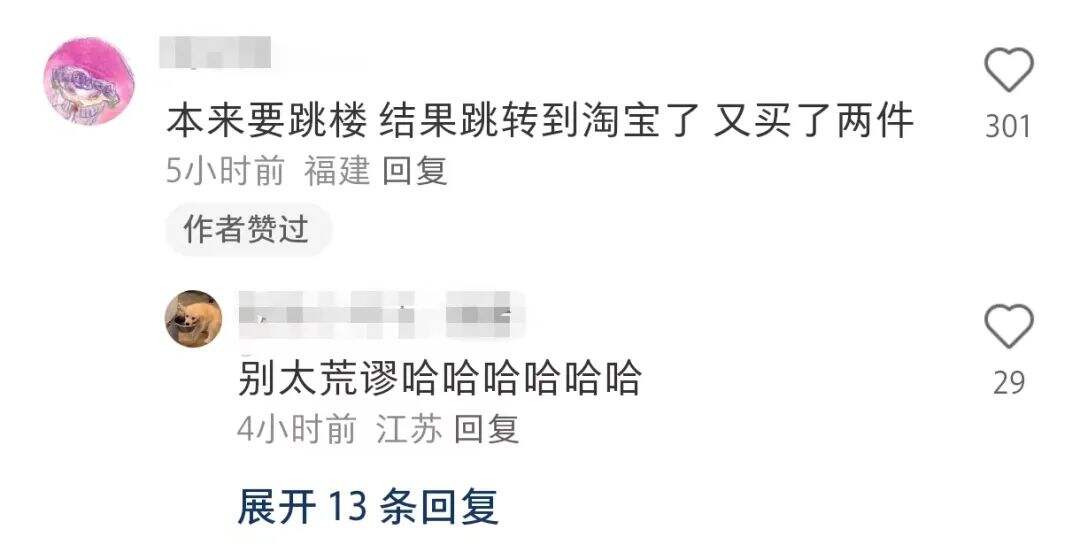 广告人干货库 今年双十一最火的梗出现了-广告人干货库