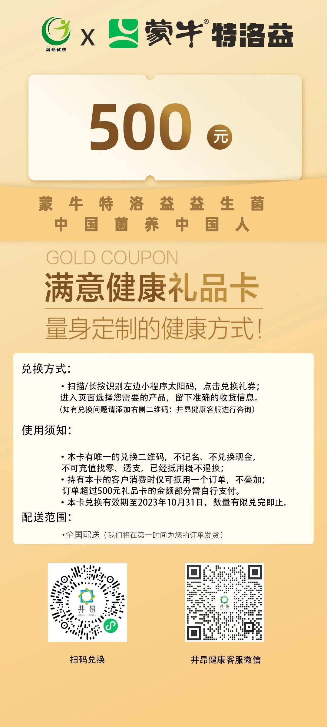 广告人干货库 餐饮企业 360 度数字营销战略的 5 个要点-广告人干货库