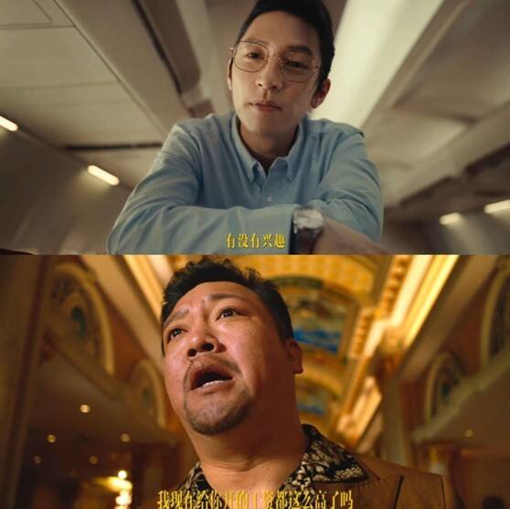 美团酒店携手孙阳,上演住着玩冬天-广告人干货库