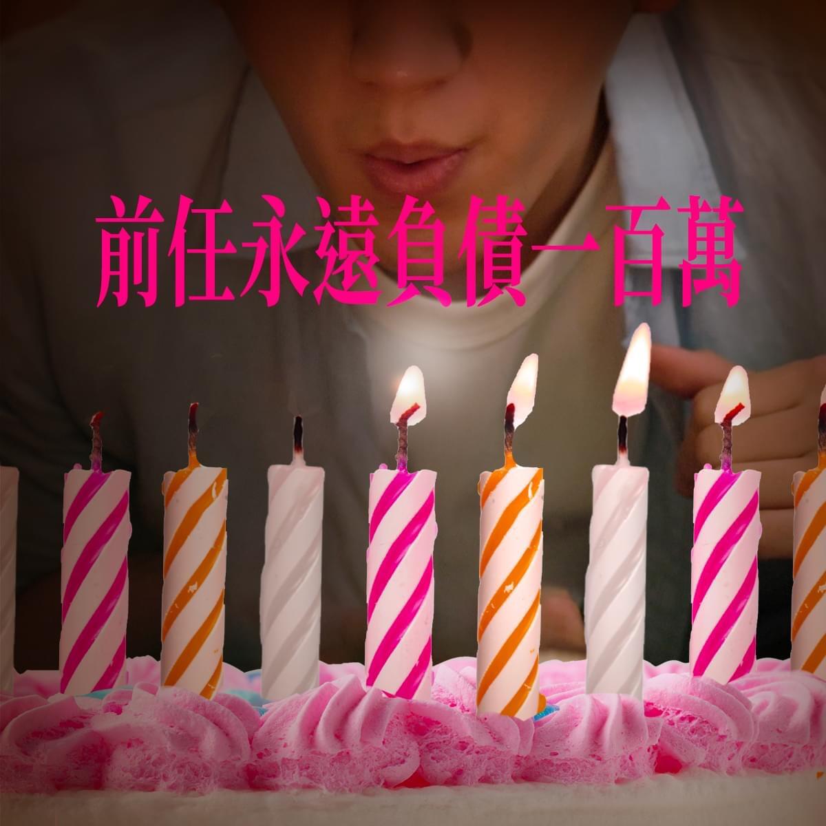 广告人干货库 台湾全联25岁,许了25个百万愿望-广告人干货库